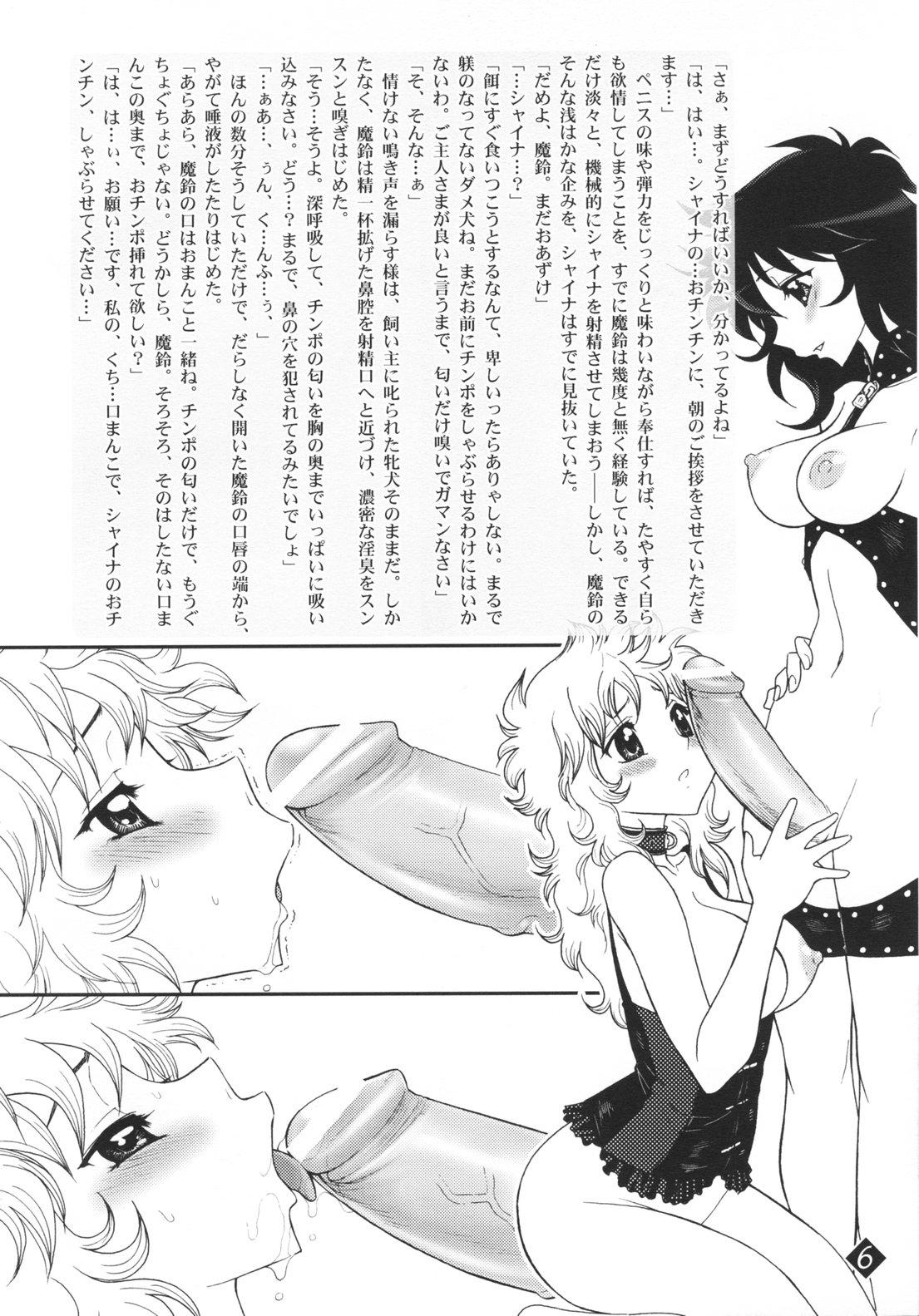 Strip Mitsugetsu no Megamitachi - Saint seiya Collar - Page 5