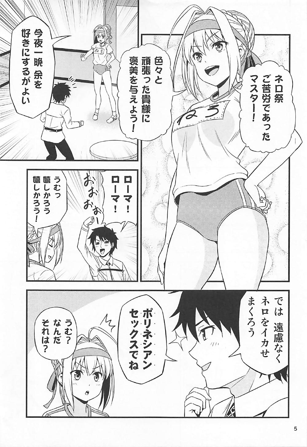 Black Ero Nero Sai - Fate grand order Couples Fucking - Page 4