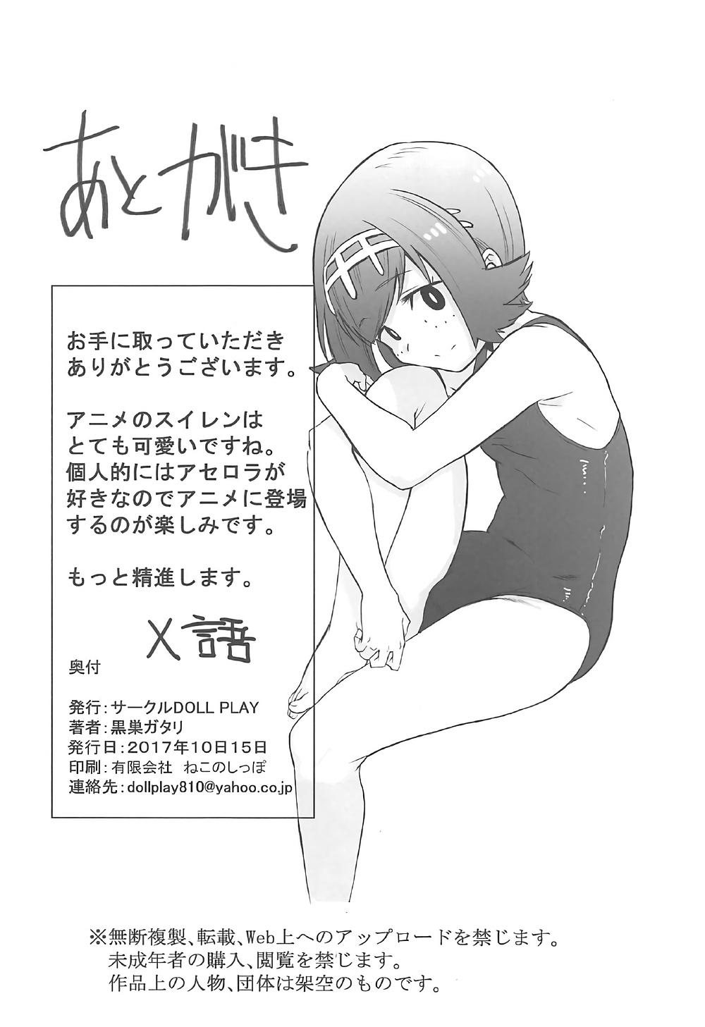 Dress Alola no Yoru no Sugata - Pokemon Colegiala - Page 27