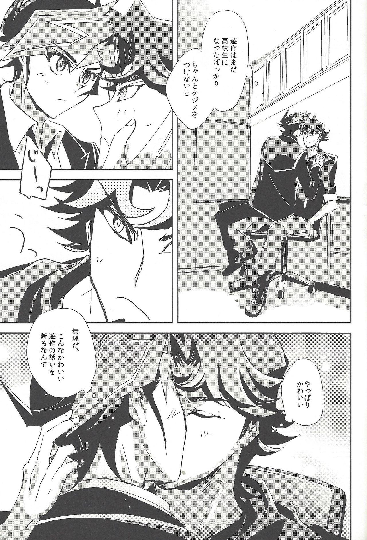 Lez Hardcore With Yusaku For The Night - Yu-gi-oh Yu-gi-oh vrains Breast - Page 4