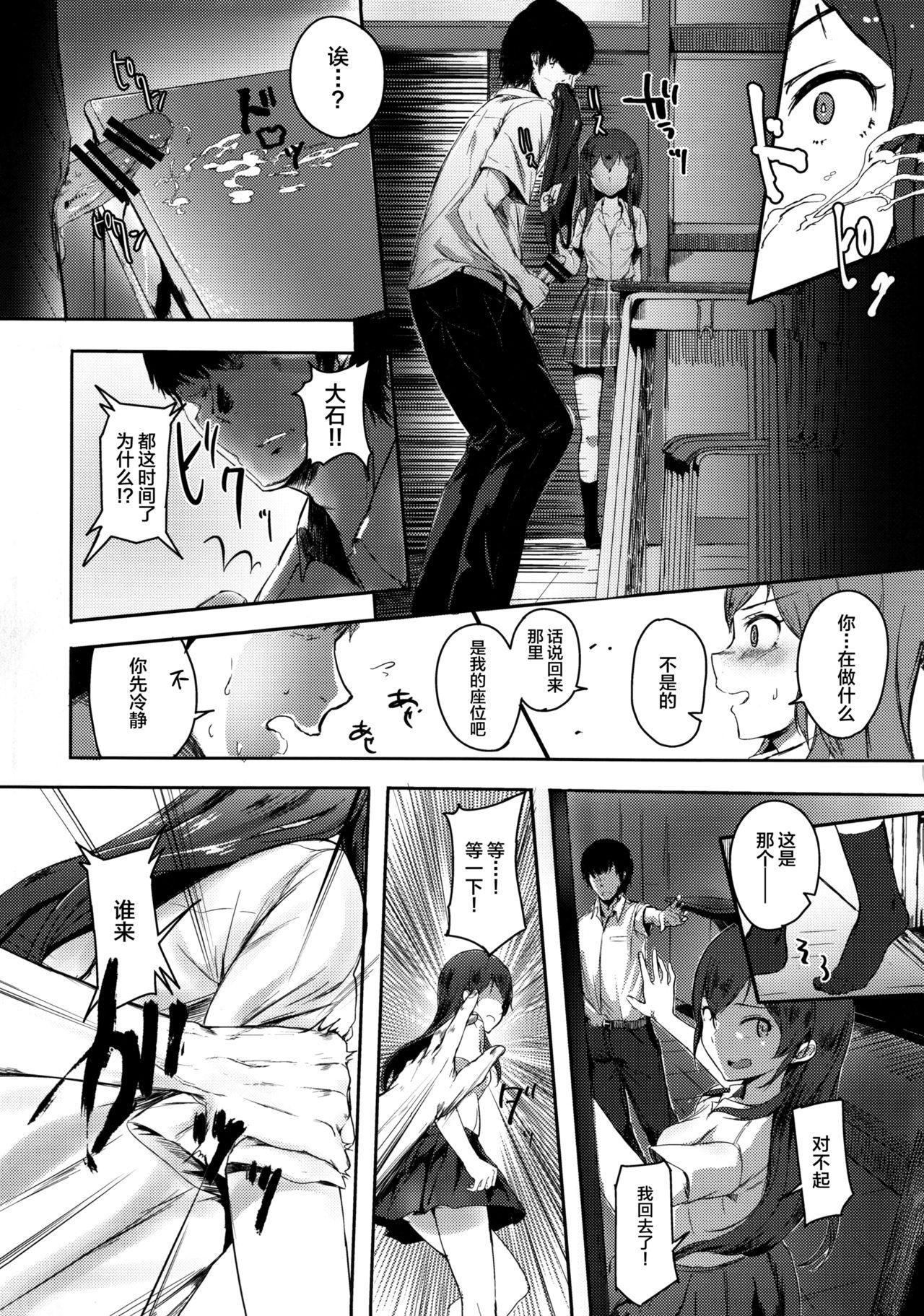 Gay Youngmen Ooishi Izumi wa Riyuu o Sagasu - The idolmaster Clothed Sex - Page 5