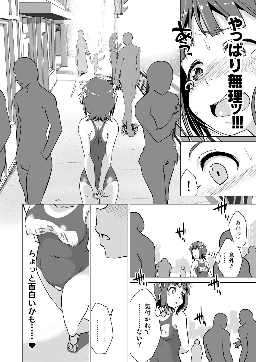 Tight Pussy Amami Haruka no Hentai Ikusei Nikki 2 - The idolmaster Dando - Page 11