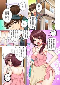 Tall [Kouno Aya] Aneki (Deisuichuu) To... H Shichaimashita. (1) [Digital]  Gays 3
