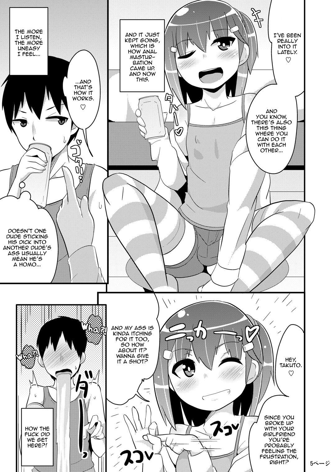 Bigcocks [CHINZURI BOP (Chinzurena)] Muchi Homo Kanojo | My Best (Girl) Friend is an Ignorant Homo [English] [Zero Translations] [Digital] Porno - Page 4