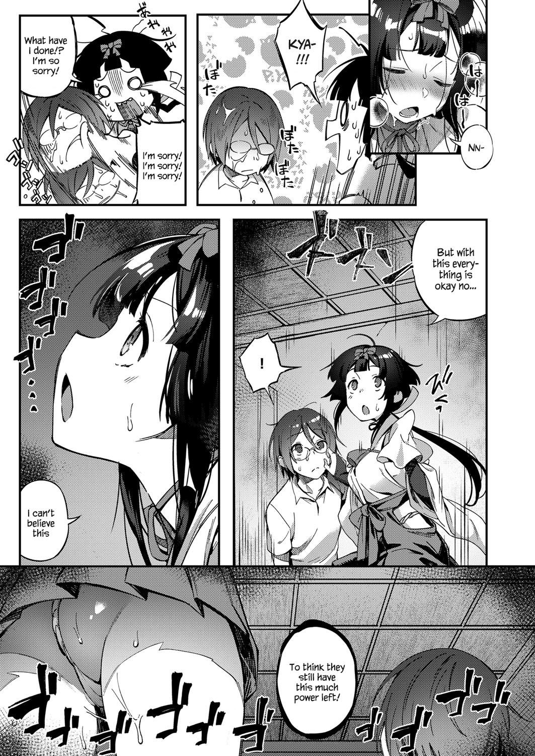 Amateur Rei no Onayami Kokan de Kaiketsu! Fishnet - Page 9