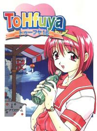 Toufuya Juurokuchou - ToHfuya 1