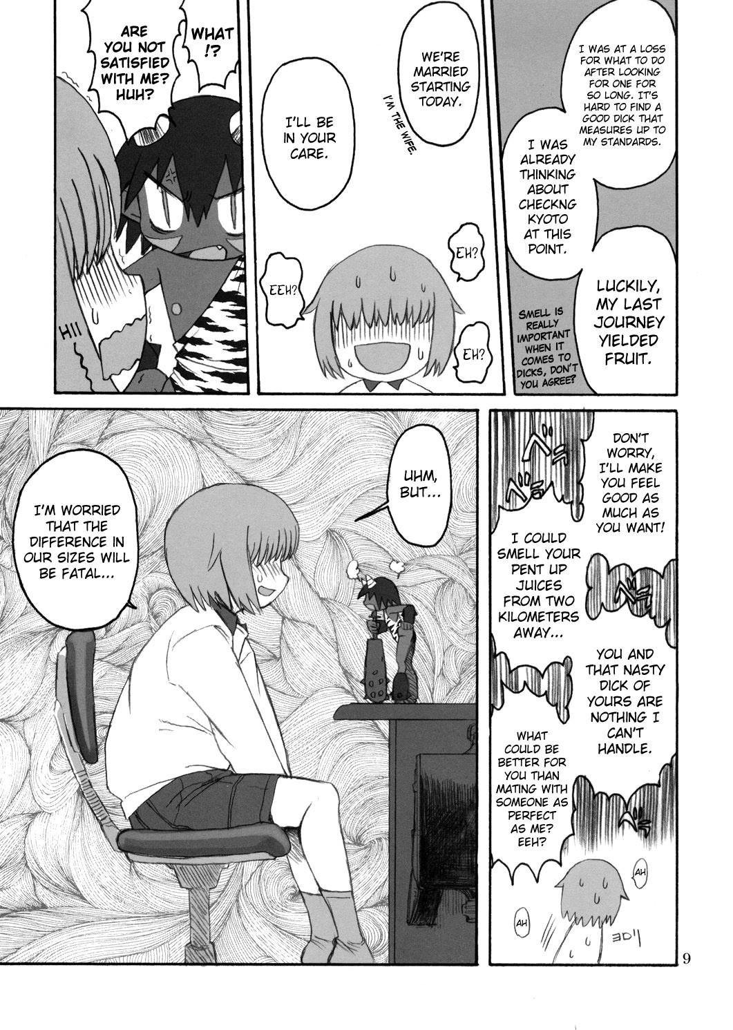 Doggy Style Ningen ga Ippai - Soylent Green and Red - Summon night Behind - Page 8