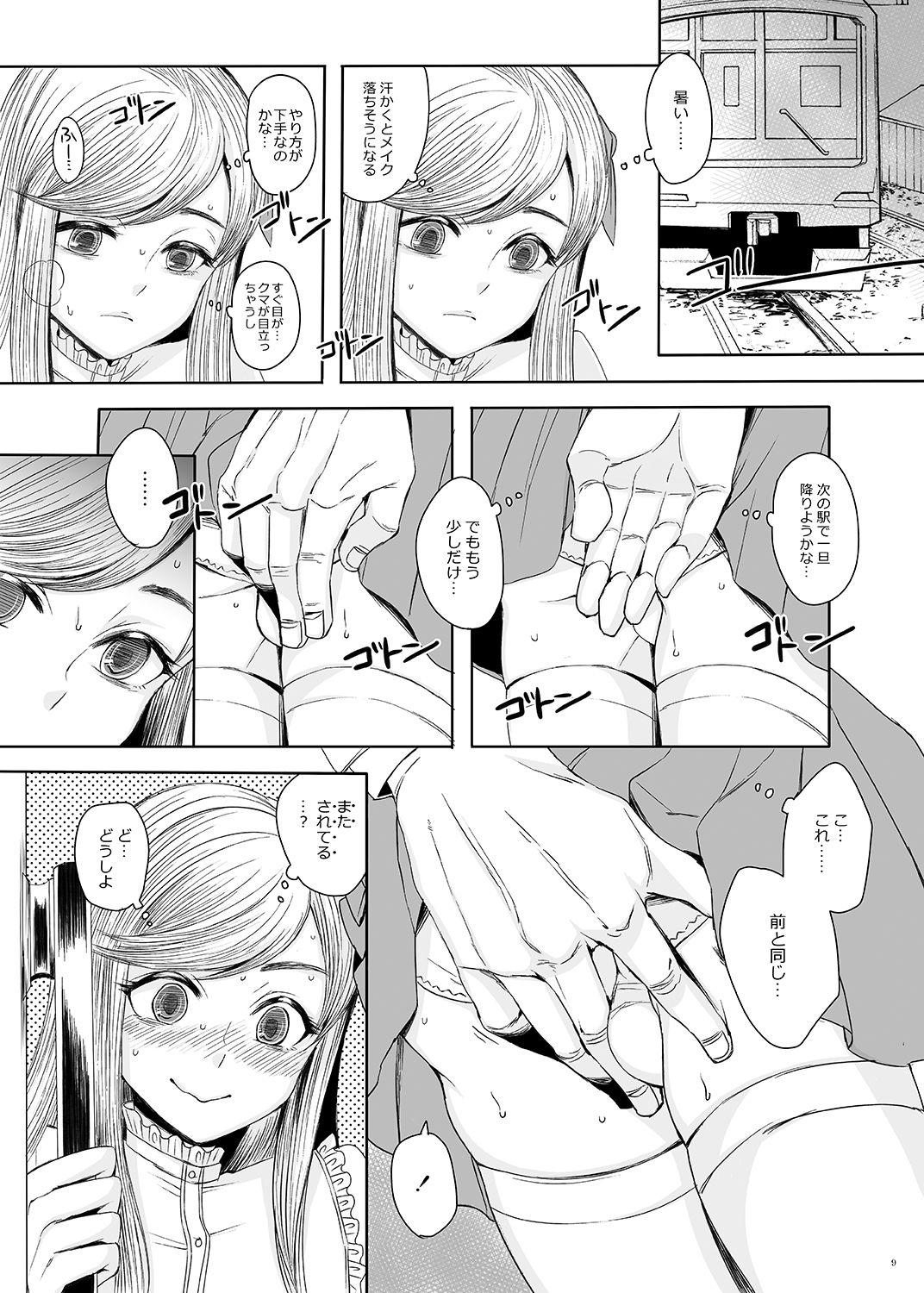 Anal Licking Shinsou no Reijou 2 Hot Girl Fucking - Page 8