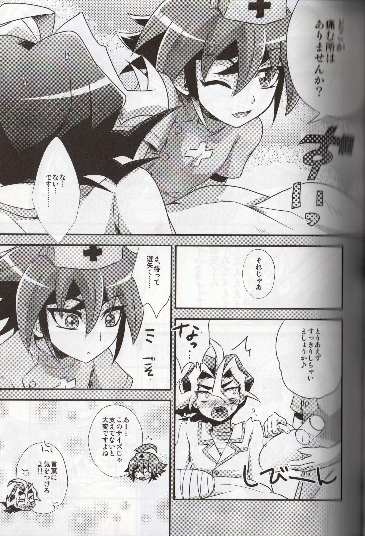 Nut Tomato 100% - Yu-gi-oh zexal Yu-gi-oh arc-v Vergon - Page 5