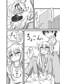 Hibiki-chan to Pajama de Ecchi 7