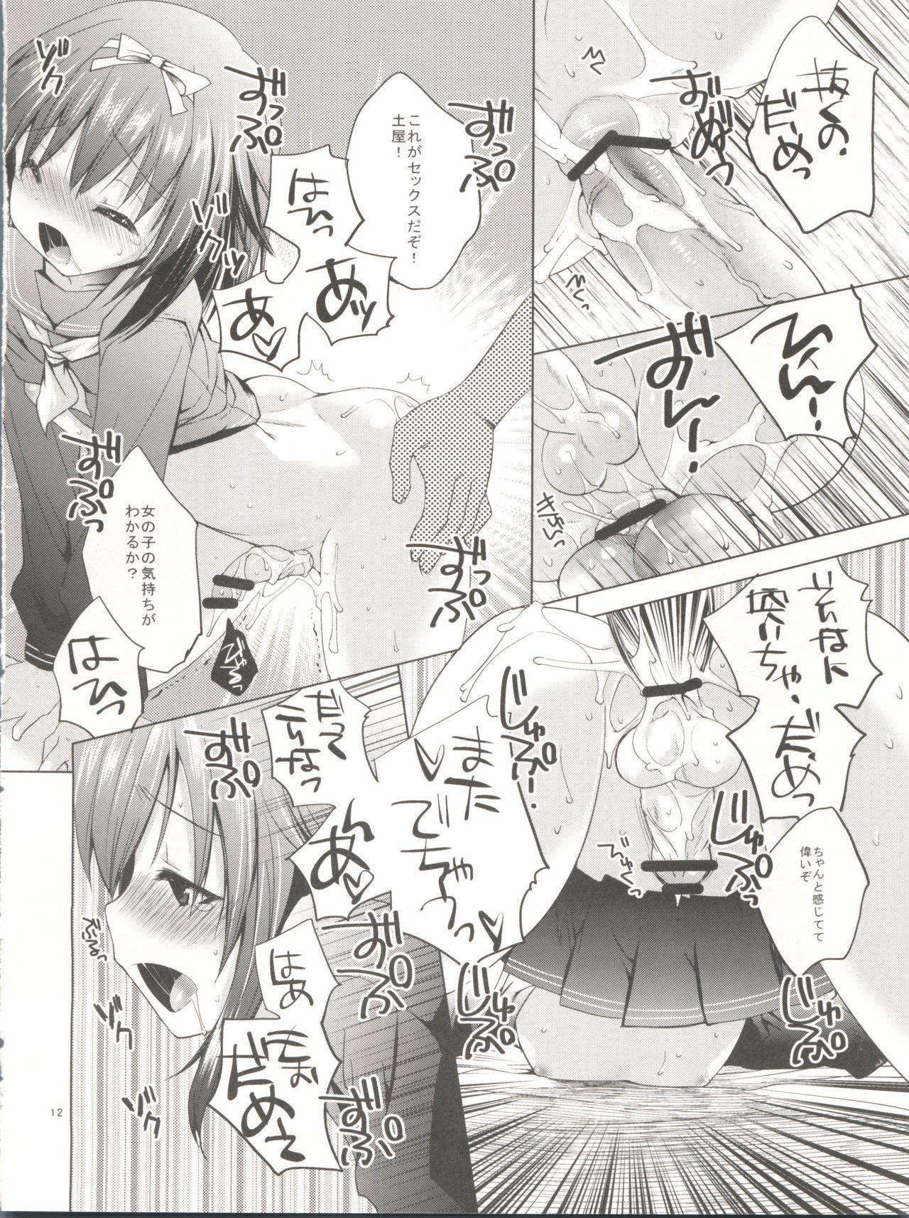Teenage Sex Baka to Koumi to Hotaijisshuu - Baka to test to shoukanjuu Assfuck - Page 12