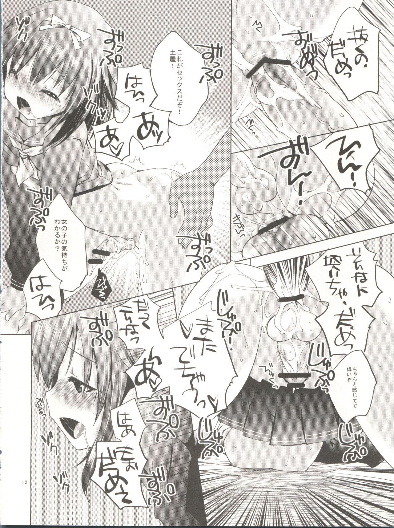 Stroking Baka to Koumi to Hotaijisshuu - Baka to test to shoukanjuu Free 18 Year Old Porn - Page 12