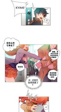 Lilith`s Cord | 莉莉丝的脐带 Ch.1-31 10