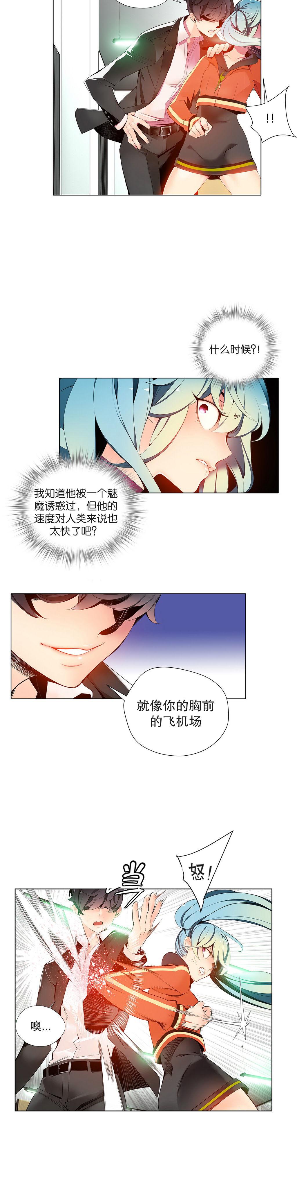 Lilith`s Cord | 莉莉丝的脐带 Ch.1-31 224