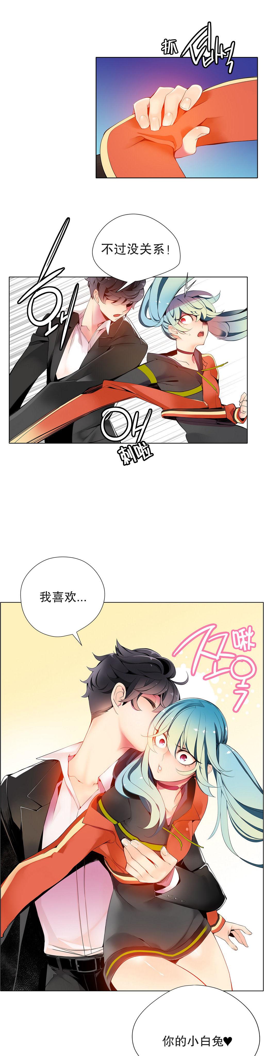 Lilith`s Cord | 莉莉丝的脐带 Ch.1-31 225
