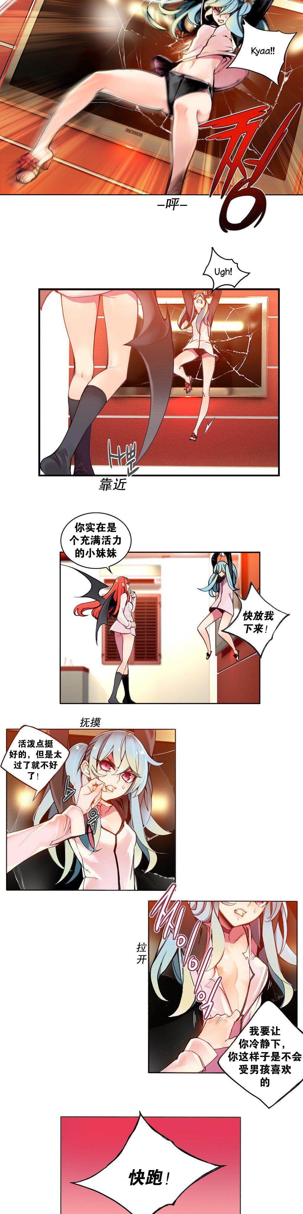 Lilith`s Cord | 莉莉丝的脐带 Ch.1-31 65