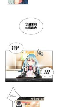 Lilith`s Cord | 莉莉丝的脐带 Ch.1-31 6