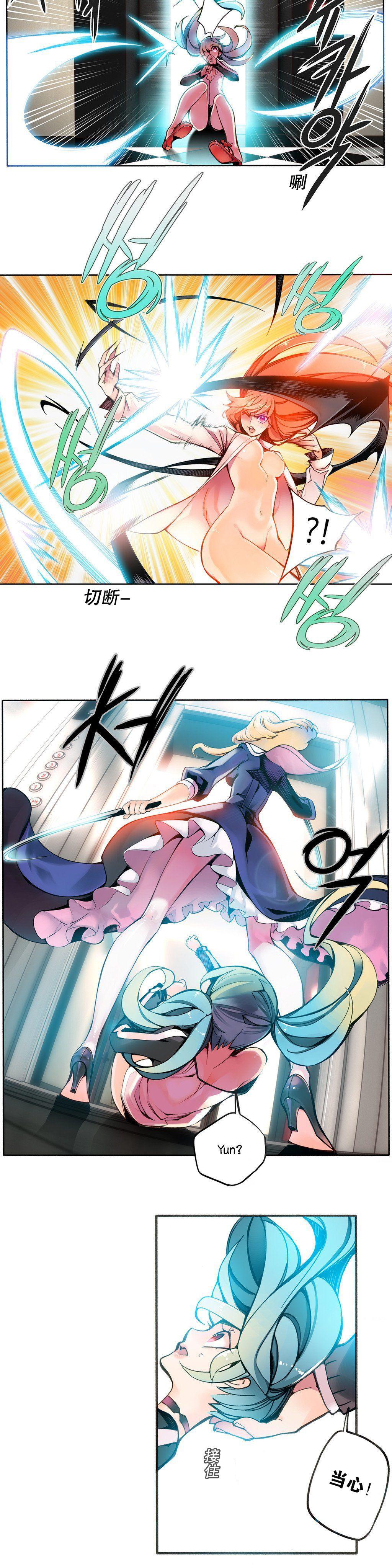 Lilith`s Cord | 莉莉丝的脐带 Ch.1-31 73