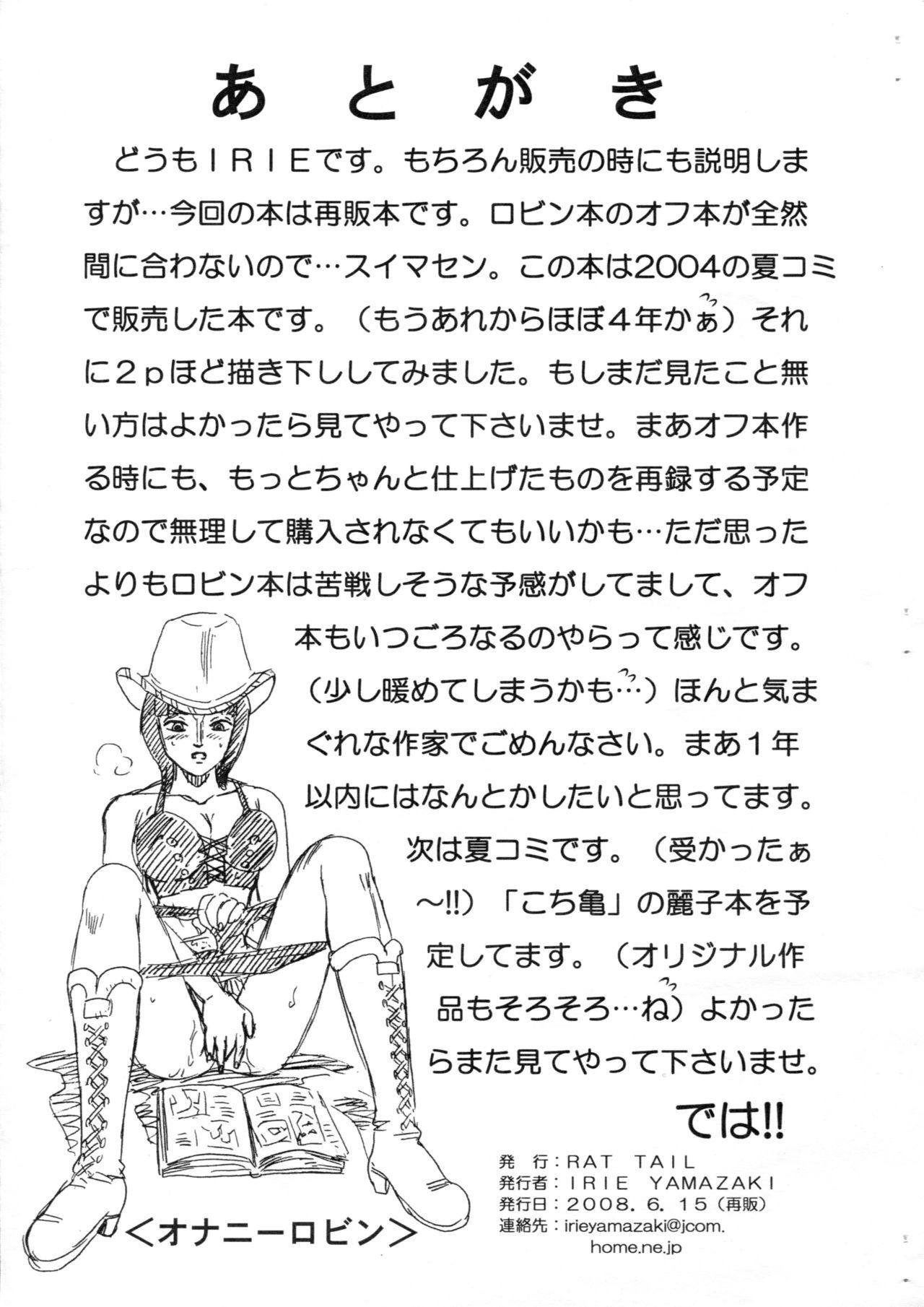 One Piece File Robin Gazoushuu + 10