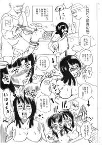One Piece File Robin Gazoushuu + 9