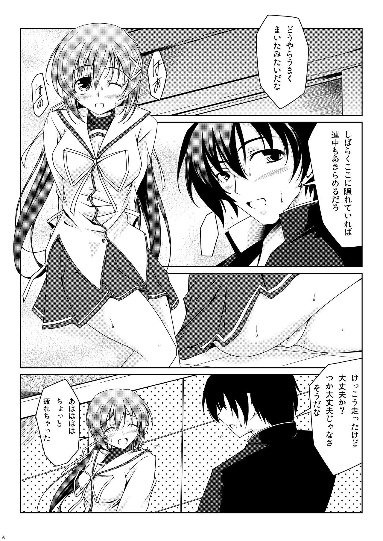 Foda NANAKA SNACK - Da capo ii Zorra - Page 6