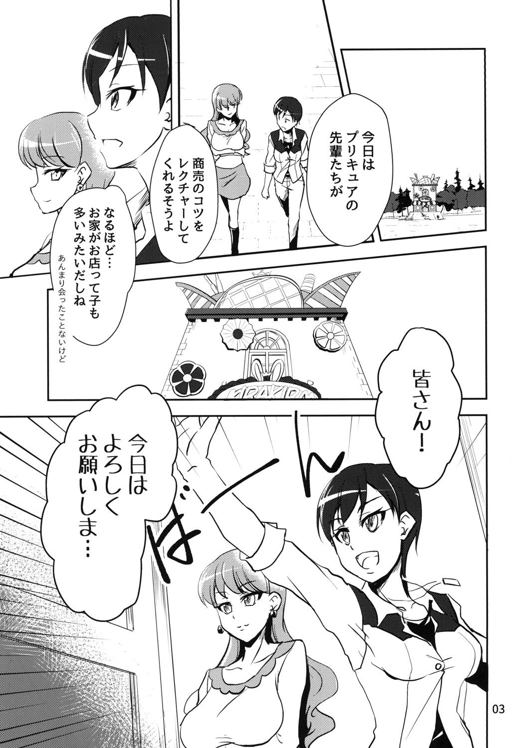 Threeway NamaCure - Kirakira precure a la mode Tgirls - Page 3