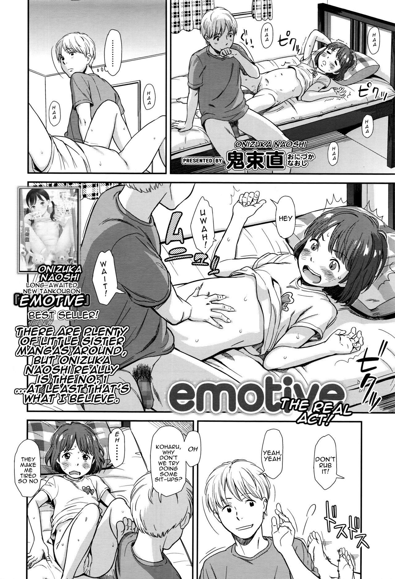 Sex Toys emotive Honban! | emotive The Real Act! Ghetto - Page 2