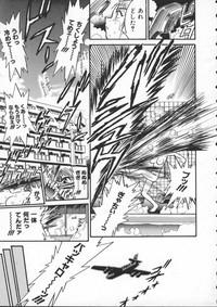 Buchou Yori Ai o Komete - Ryoko's Disastrous Days 1 9