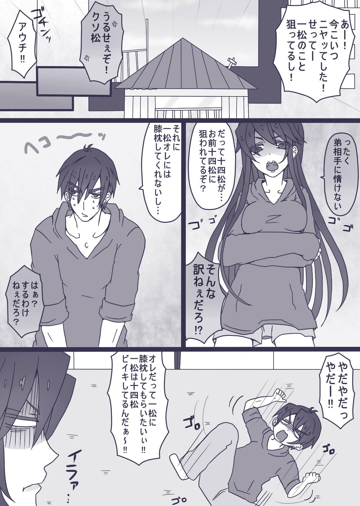 Fitness おそチョロ＋カラ一漫画 - Osomatsu-san Hot Sluts - Page 10
