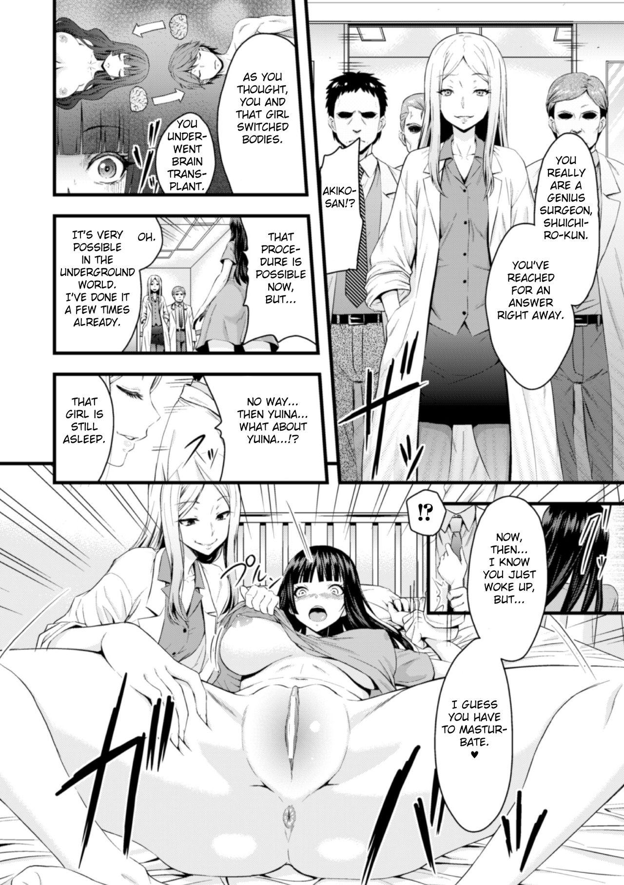 Asshole TS Shujutsu Mesu Niku Ishoku Kiroku | TS Operation File On A Female Body Transplant Funny - Page 3