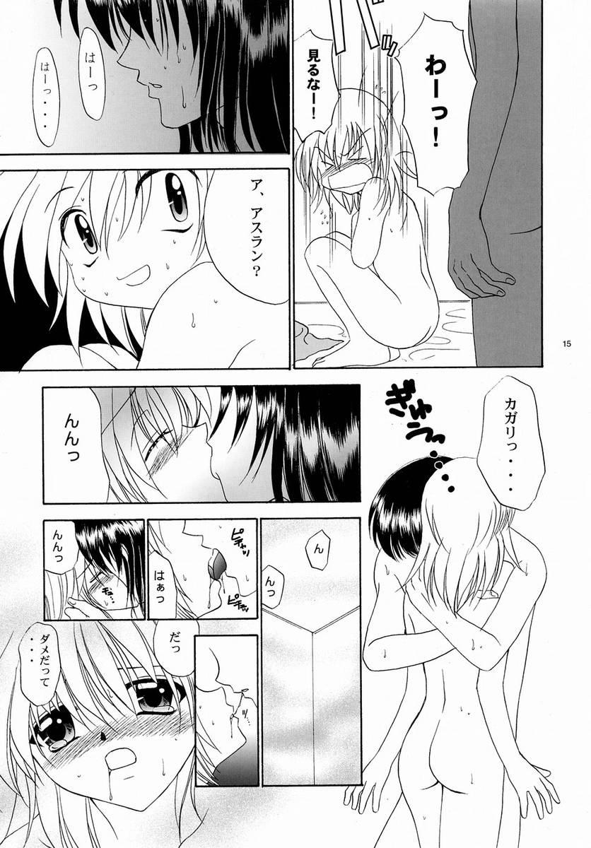 Amateur Daisuki - Gundam seed Submissive - Page 3
