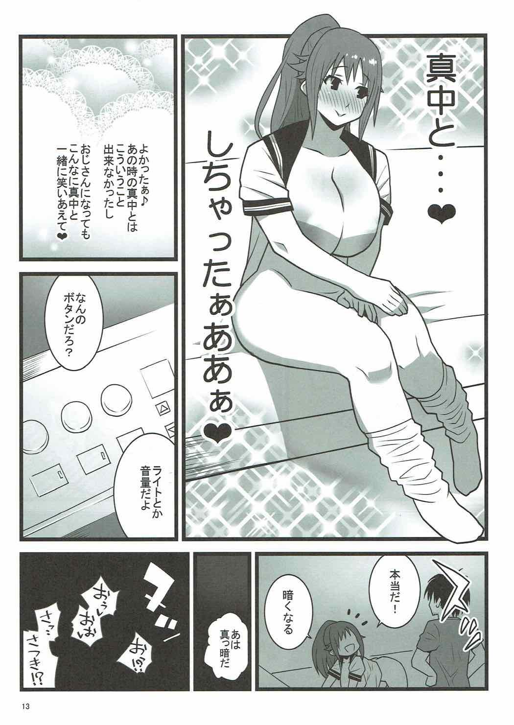 Alone Time Slip Satsuki-chan - Ichigo 100 Culonas - Page 12