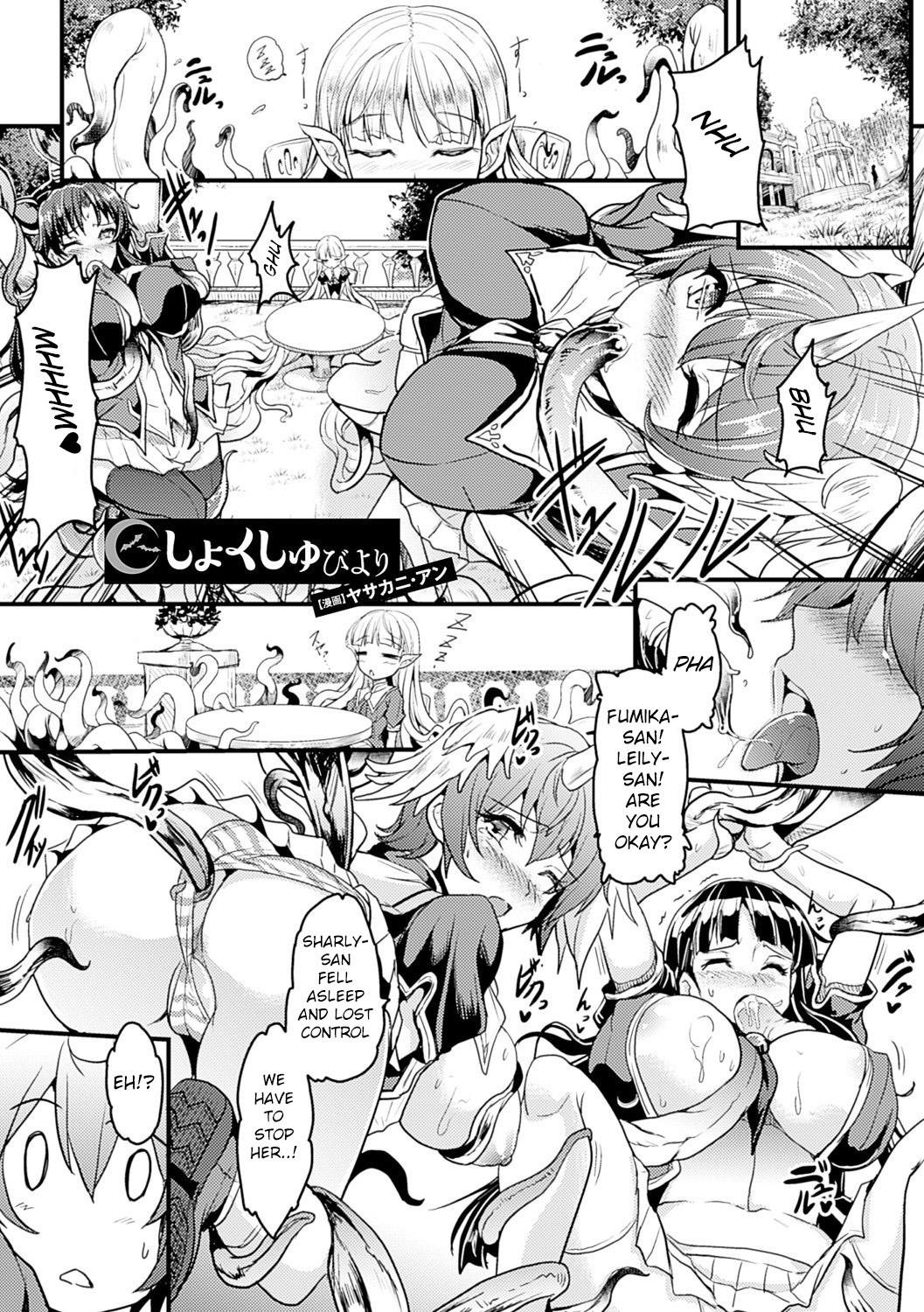 [Erect Sawaru]Shinkyoku no Grimoire III-PANDRA saga 2nd story-ch.20-End+Bonus [English] 85