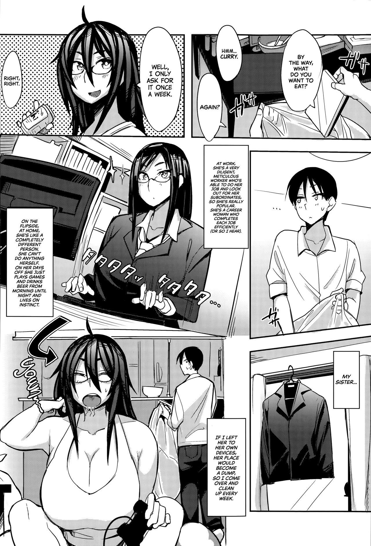Interacial Onee-chan no Uragao | My Sister's Other Side Sex Toys - Page 2