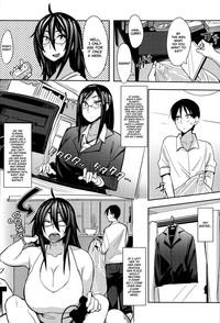 Onee-chan no Uragao | My Sister's Other Side 2
