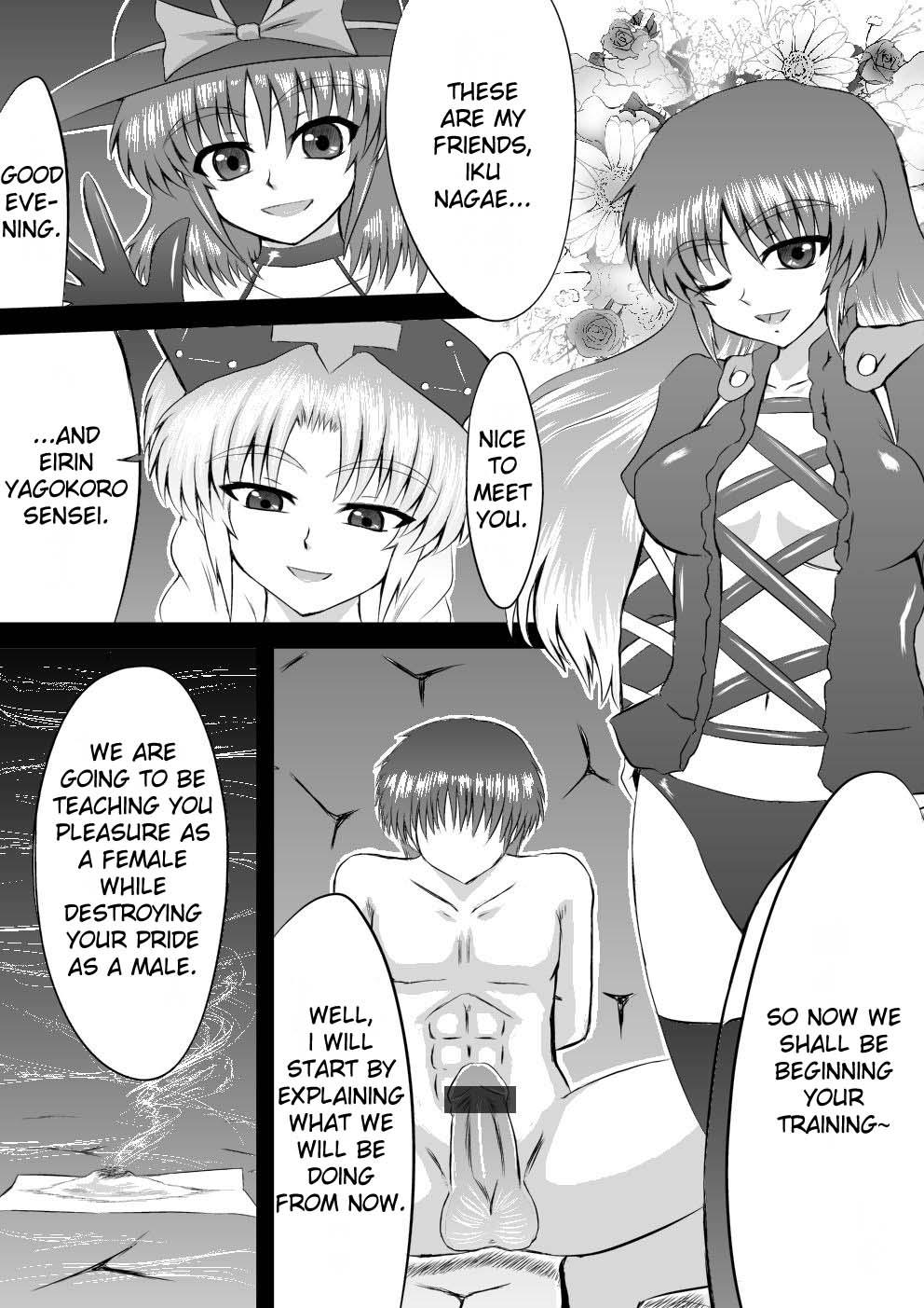 Gloryhole Paraphilia ~ The Distorted Taste of a Certain Nun - Touhou project Argentino - Page 3