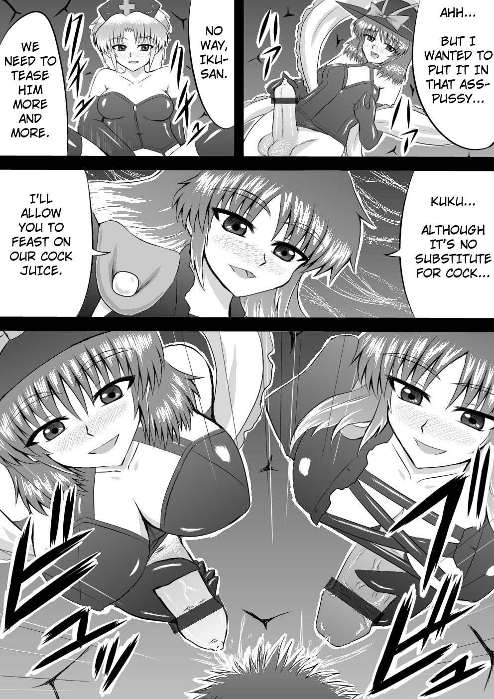 Blackwoman Paraphilia ~ The Distorted Taste of a Certain Nun - Touhou project Dirty - Page 6