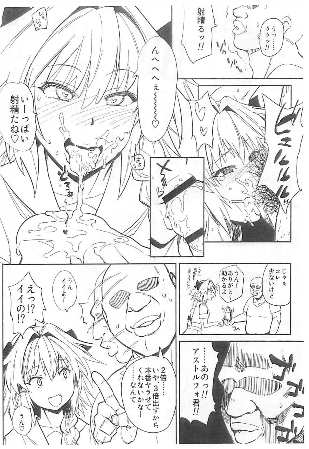 Transsexual 5000 Chou QP Hoshii - Fate grand order Pete - Page 3