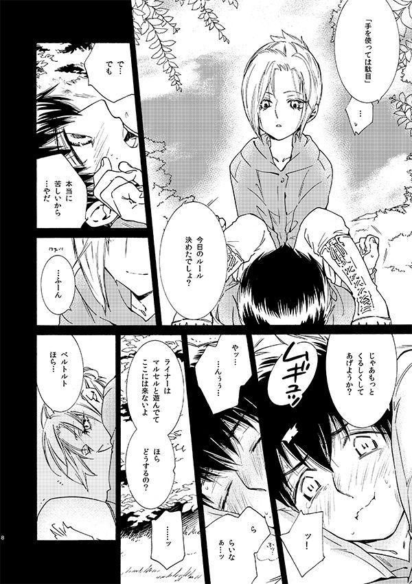 Toilet Cliche Nijou no Rule - Shingeki no kyojin Gay Shaved - Page 6
