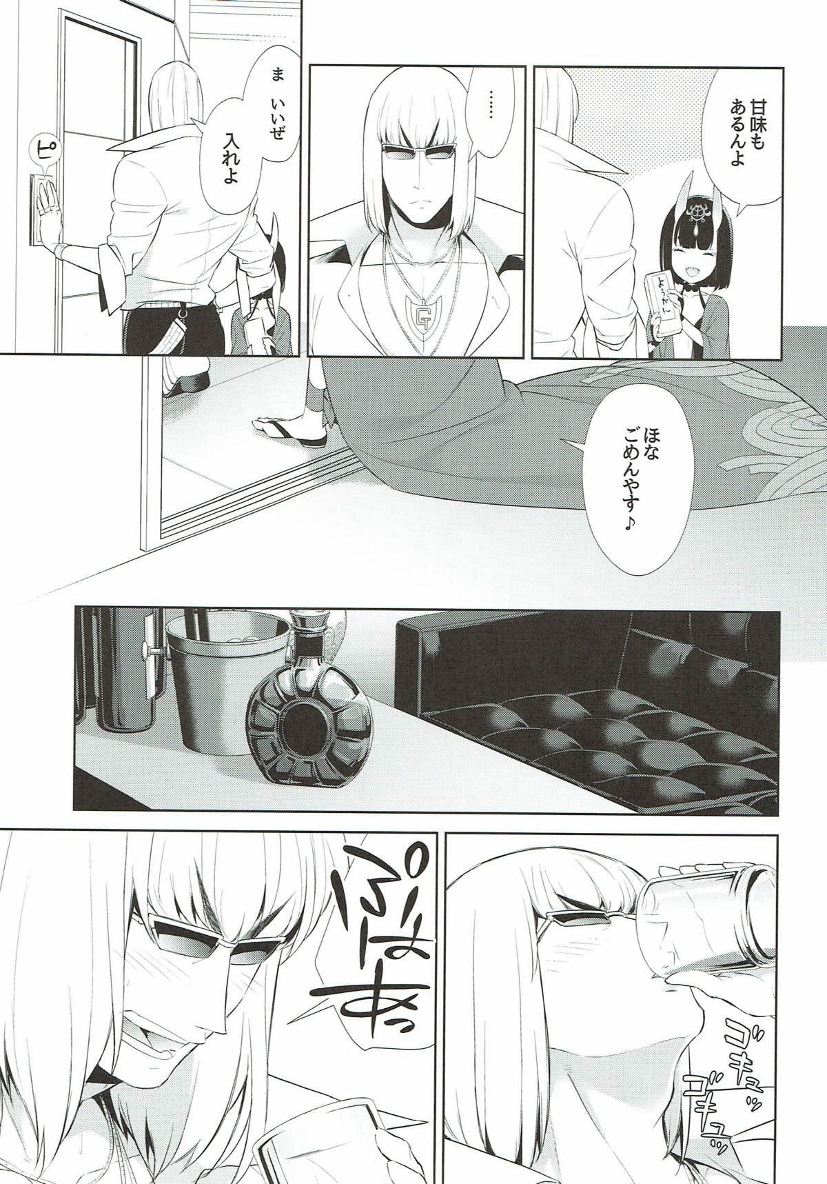 Forbidden Meimeiteitei - Fate grand order Black - Page 4