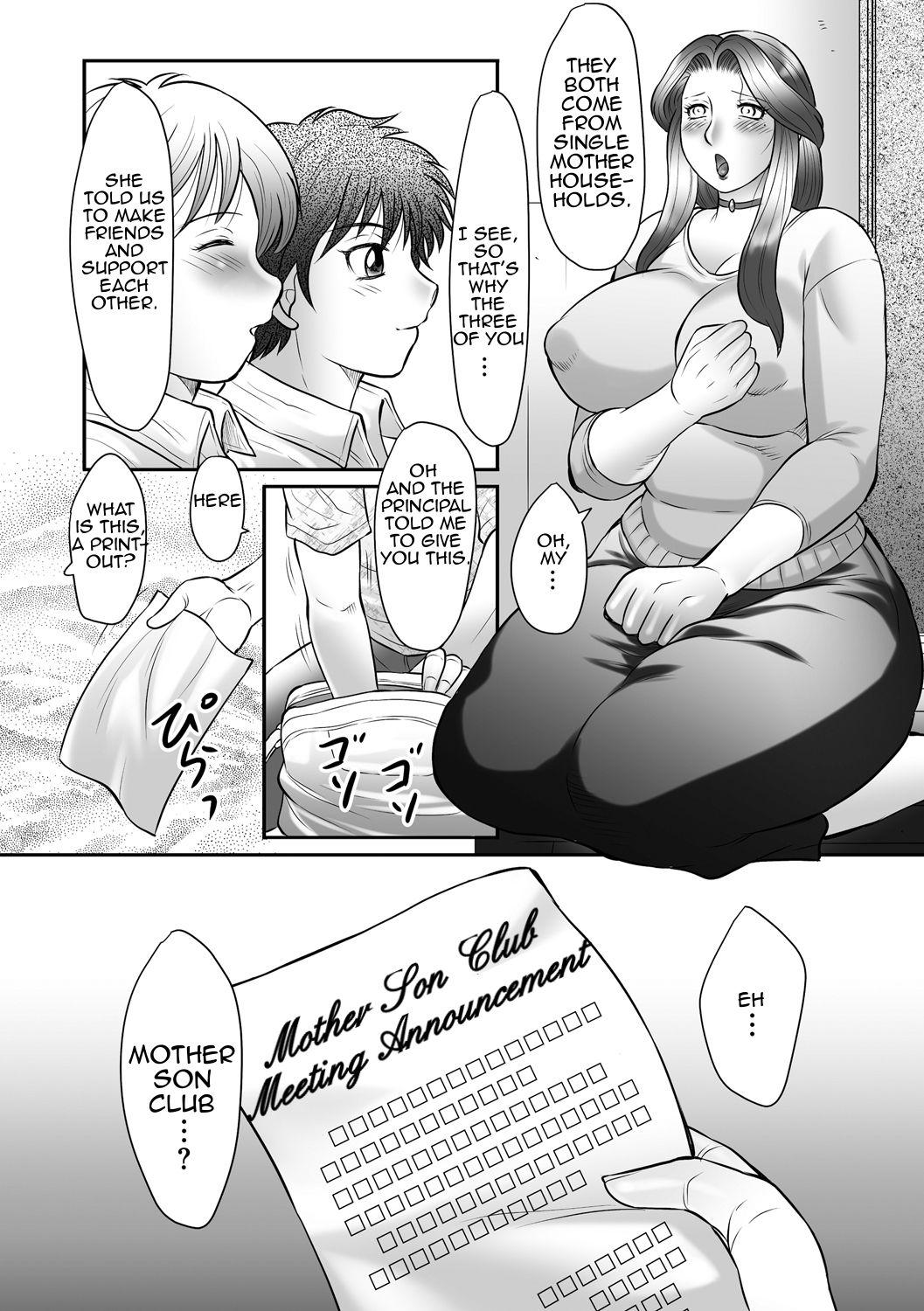 Boshi no Susume - The advice of the mother and child Ch. 1 19