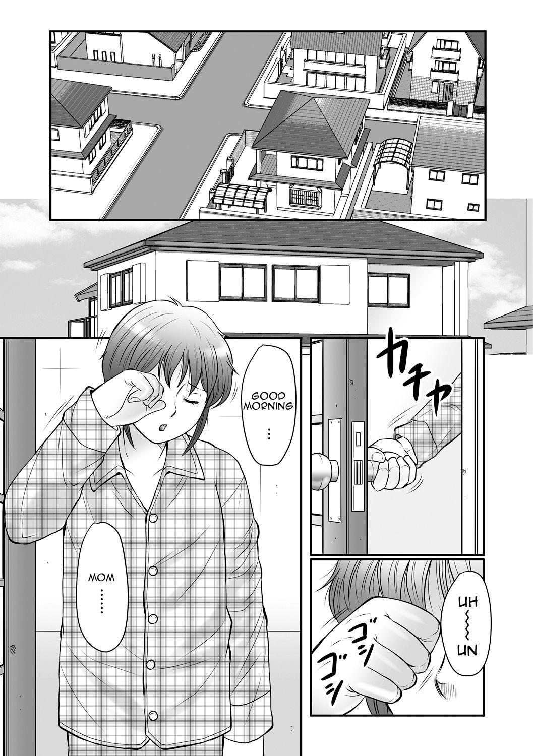 Dick Suck Boshi no Susume - The advice of the mother and child Ch. 1 Telugu - Page 3