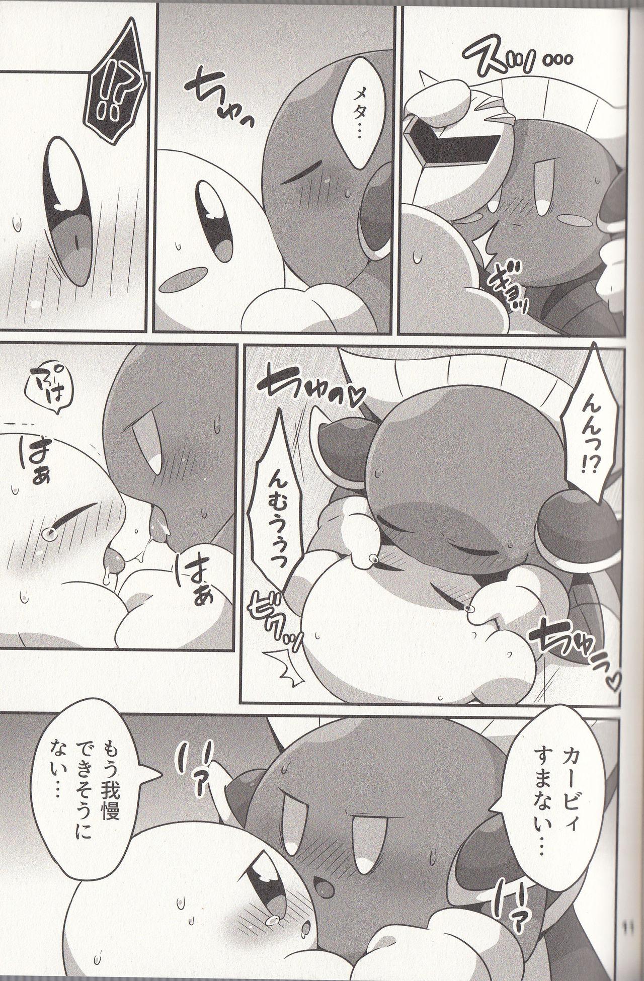 Rimjob I Want to Do XXX Even For Spheres! - Kirby Bbc - Page 10