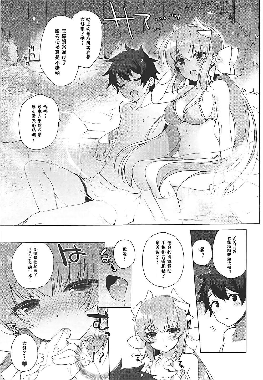Amature Kiyohime to Icha Love Mujintou Kaitaku - Fate grand order Hungarian - Page 6