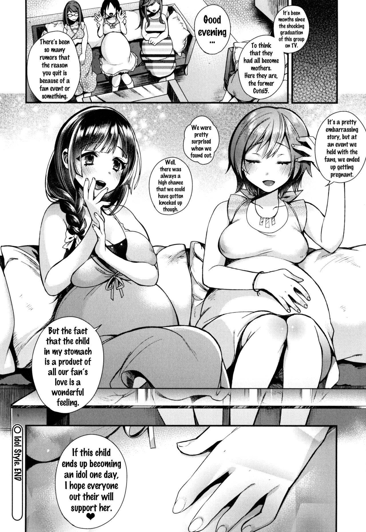 Ojou-sama to Maid no Midara na Seikatsu 129