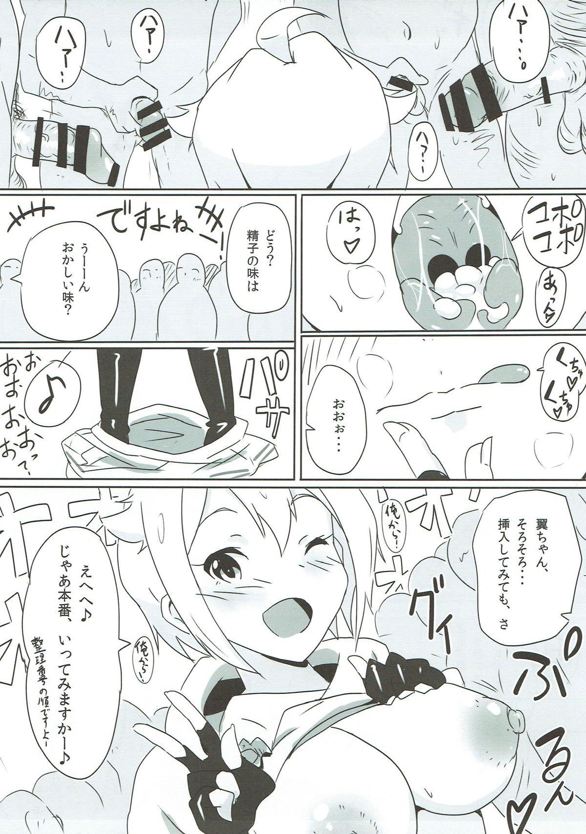 OH! Mighty Sailor Tsubasa! 9