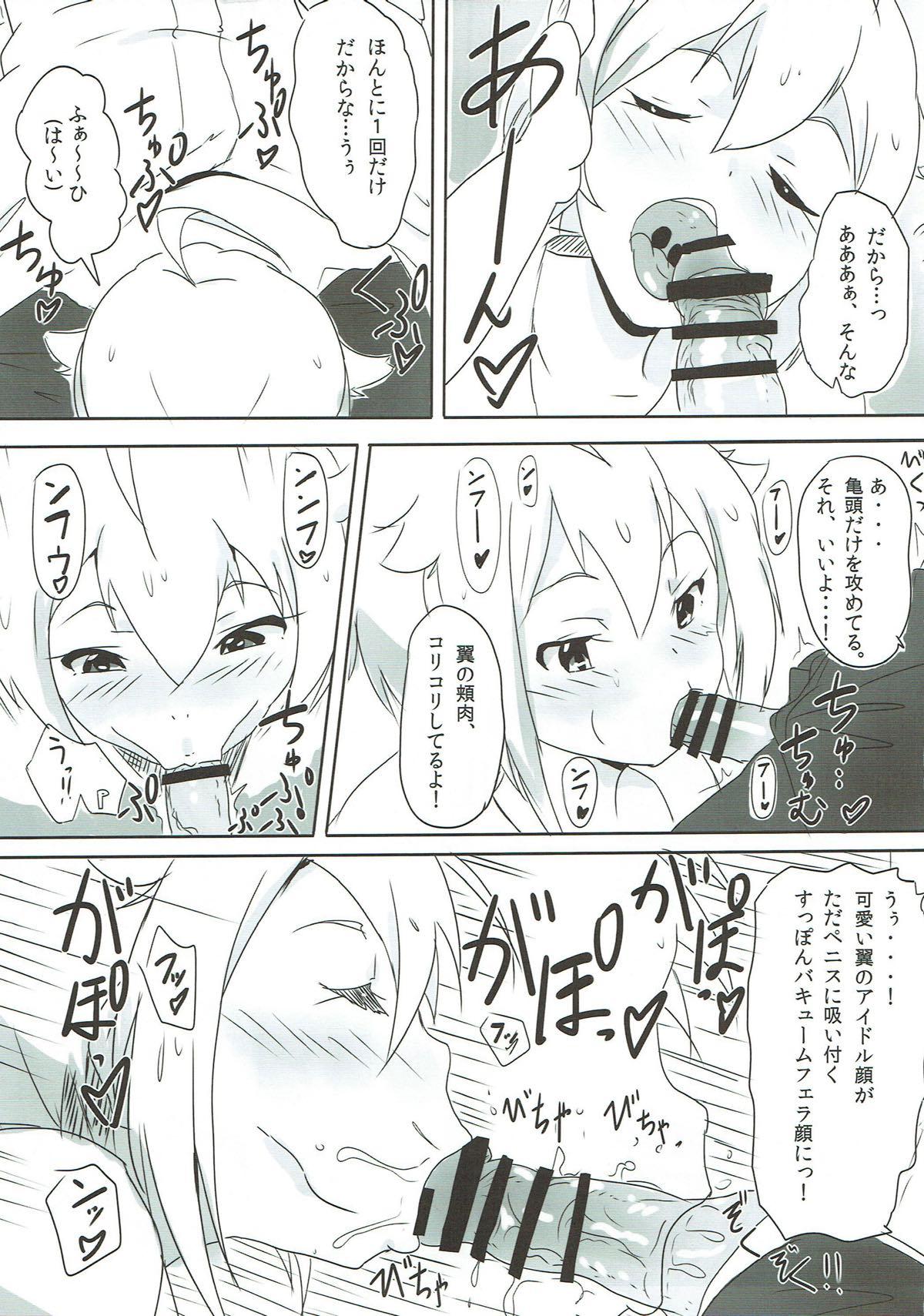 Bj OH! Mighty Sailor Tsubasa! - The idolmaster Fishnet - Page 4