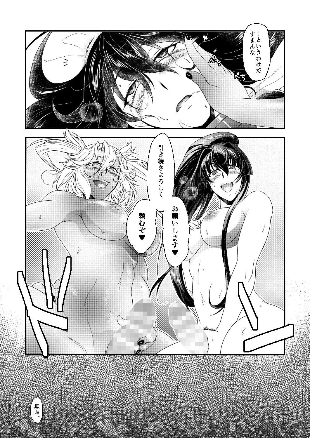 Guy Hontou wa Kowai Yamato-gata - Kantai collection Naked Women Fucking - Page 21