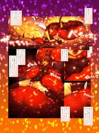 Marunomi Monster 1