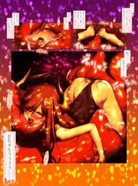 Marunomi Monster 2